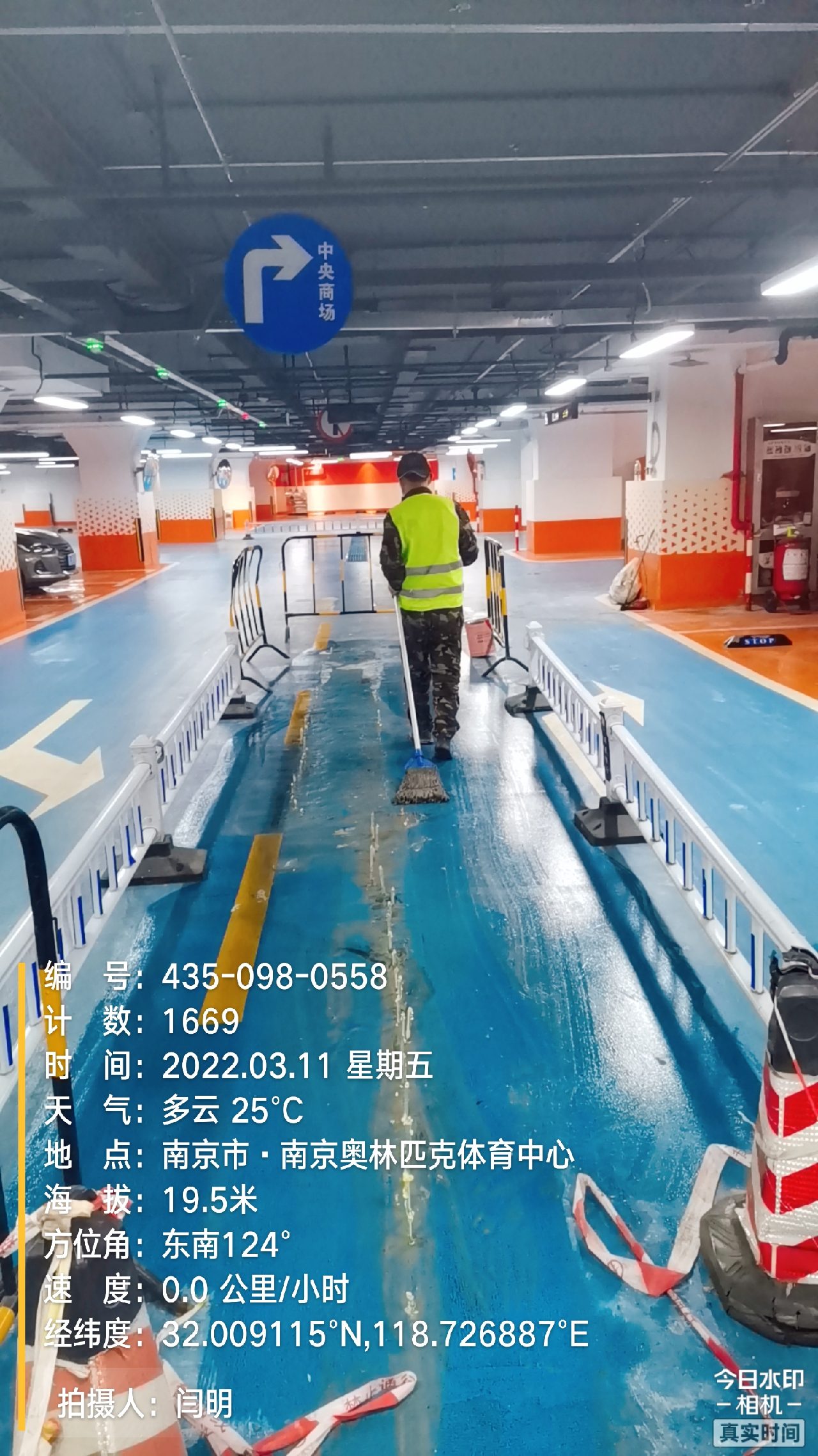 门头沟地下伸缩缝堵漏新技术