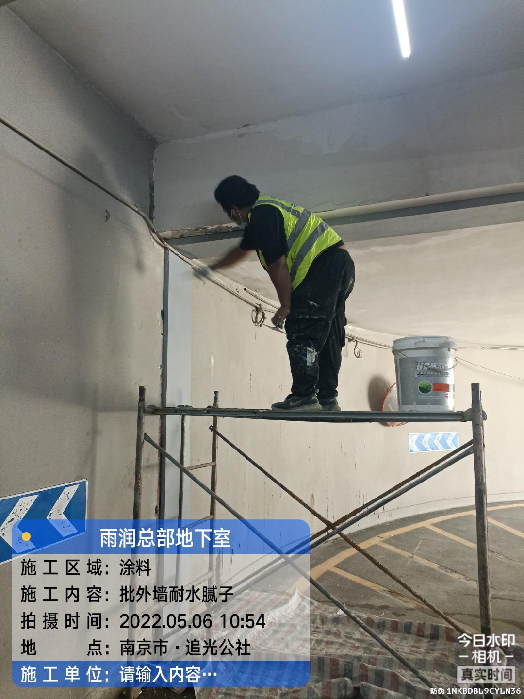 门头沟地下室车库修缮案例